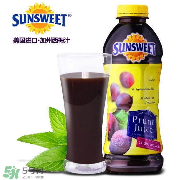西梅汁哪個牌子好？西梅汁哪里有賣？