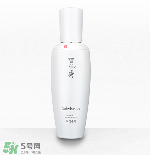 雪花秀美白系列好用嗎？雪花秀美白系列評測