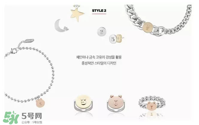 LINE FRIENDS跨界合作款有哪些？怎么樣？