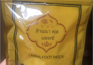 蘭納足貼真假怎么鑒別？蘭納足貼真假對比