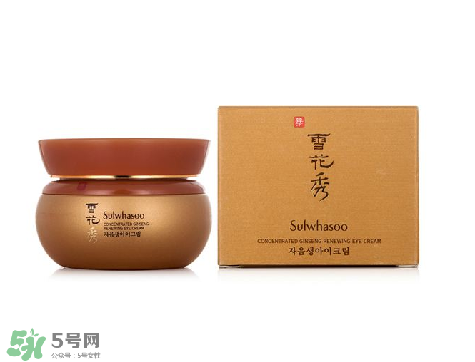 雪花秀眼霜和雅詩(shī)蘭黛眼霜哪個(gè)好？