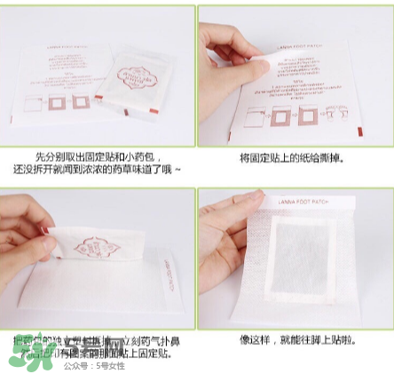 蘭納足貼真的有用嗎？蘭納足貼評(píng)測(cè)