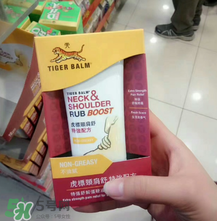 虎標頸肩舒是哪國家的？虎標頸肩舒是泰國的嗎？