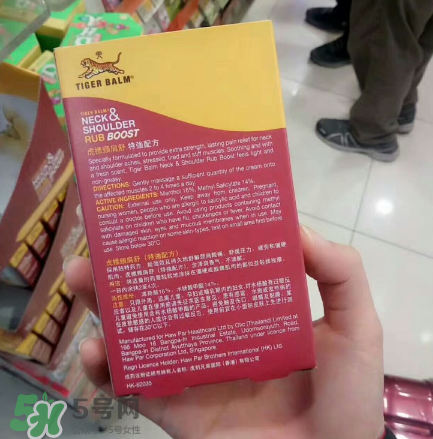 虎標頸肩舒是哪國家的？虎標頸肩舒是泰國的嗎？