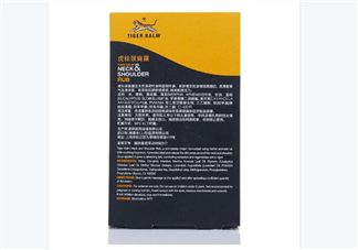 虎標頸肩舒是哪國家的？虎標頸肩舒是泰國的嗎？