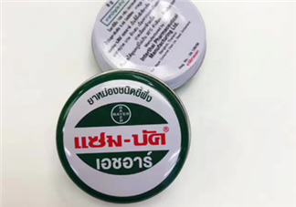 烏青膏嬰兒可以用嗎？烏青膏寶寶可以用嗎？