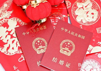 一方結(jié)婚證丟了怎么辦？結(jié)婚證丟了怎么補(bǔ)辦？
