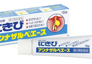 白兔暗瘡膏怎么樣？白兔暗瘡膏怎么用？