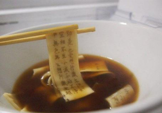 詩經(jīng)面條怎么印上去的？經(jīng)書面條字如何打印