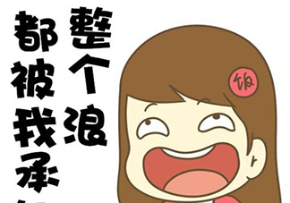 說休想的都是后來的什么意思？