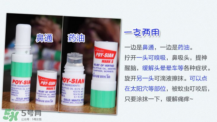 八仙鼻通保質(zhì)期多久？