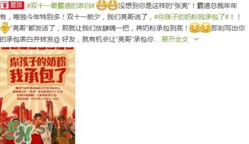 說(shuō)休想的都是后來(lái)的什么意思？