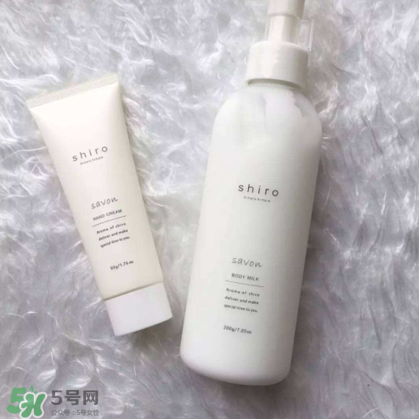 Shiro是什么牌子？Shiro有什么好用的產(chǎn)品？