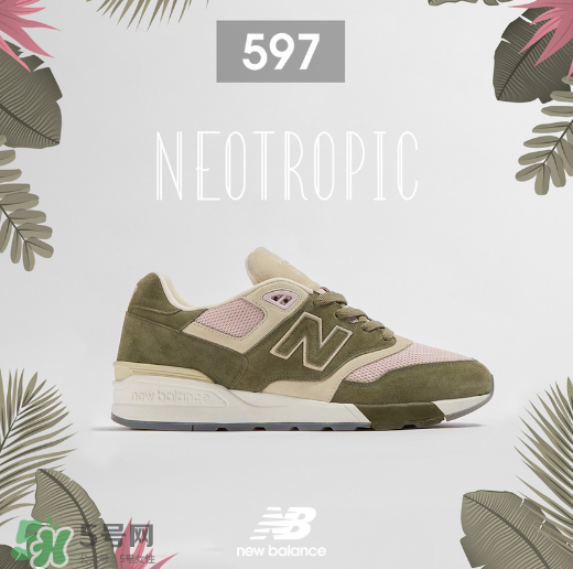 size與new balance 597聯(lián)名熱帶雨林系列多少錢_在哪買？