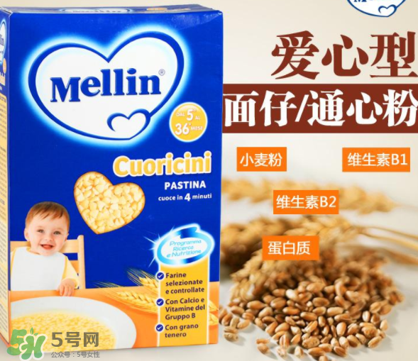 美林面條含鹽嗎？美林面條有沒有鹽？