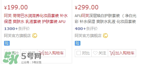 阿芙精油為什么撤柜？阿芙護(hù)膚品怎么樣？
