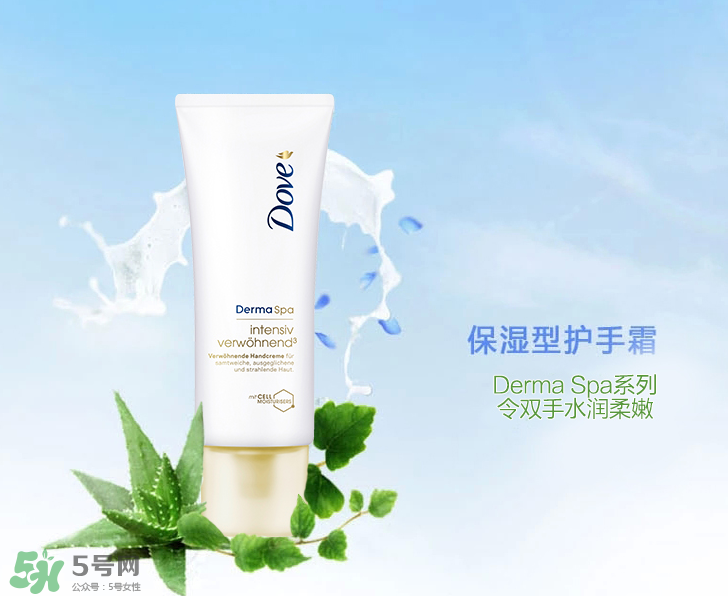 多芬護(hù)手霜多少錢一瓶？多芬護(hù)手霜好用嗎？