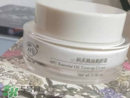 阿芙素顏霜要卸妝嗎？