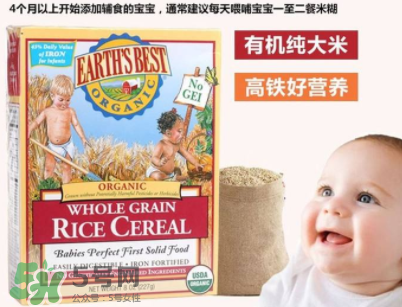 地球最好米粉保質期多久？地球最好米粉保質期怎么看？