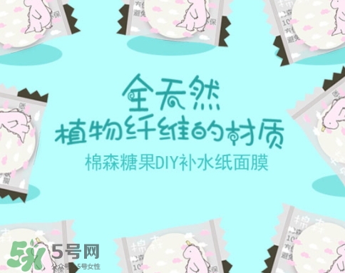 棉森壓縮面膜怎么樣？