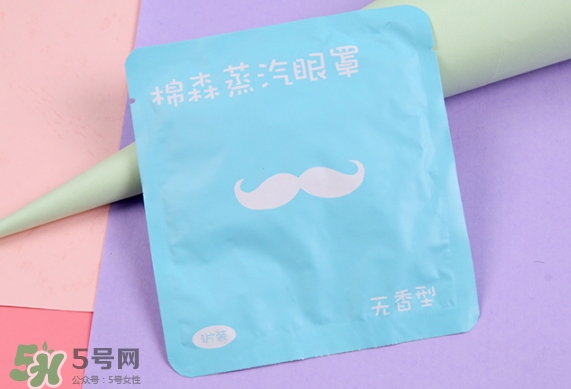 棉森蒸汽眼罩怎么用_可以戴著睡覺(jué)嗎？