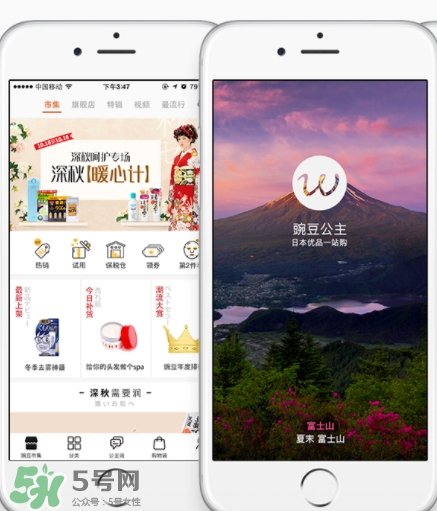 豌豆公主是正品嗎？有假貨嗎