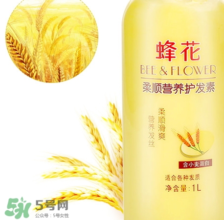 護(hù)發(fā)素沒洗干凈會怎樣？