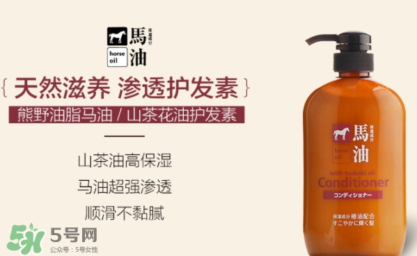 護(hù)發(fā)素和潤(rùn)發(fā)乳的區(qū)別？潤(rùn)發(fā)乳是護(hù)發(fā)素嗎
