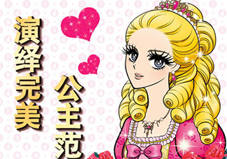 伊勢半是什么牌子？伊勢半和kiss me一樣嗎