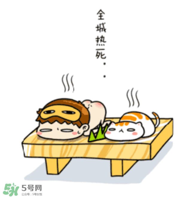 空調(diào)病怎么辦？三伏天要防空調(diào)病嗎？