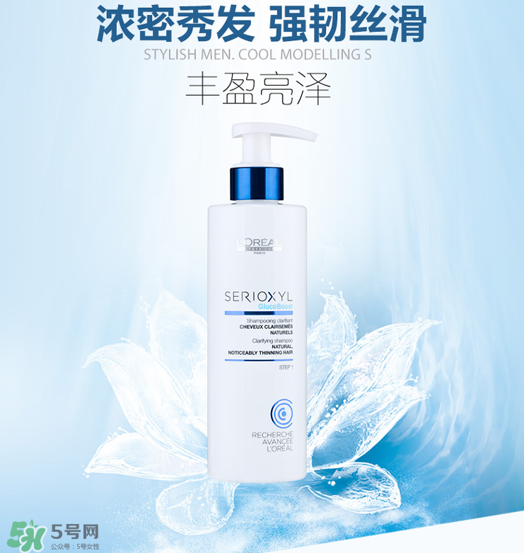 歐萊雅芯基源洗發(fā)水怎么樣？歐萊雅芯基源洗發(fā)水多少錢？