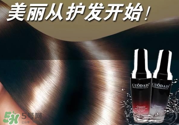 洛黛詩是什么牌子？洛黛詩香水護(hù)發(fā)精油怎么樣？