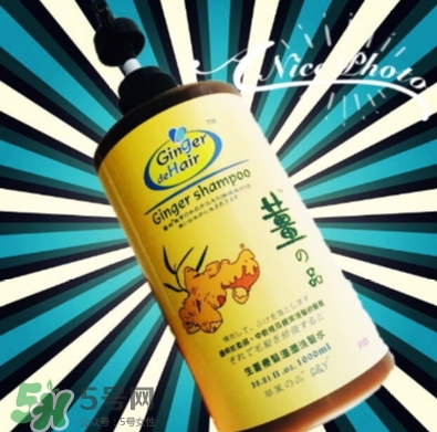 琴葉生姜洗發(fā)水好用嗎？琴葉生姜洗發(fā)水真假