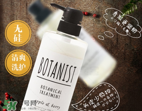 botanist黑蓋和白蓋區(qū)別 botanist和玉肌哪個好？