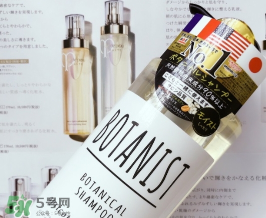 botanist護發(fā)素多少錢？botanist護發(fā)素哪款好