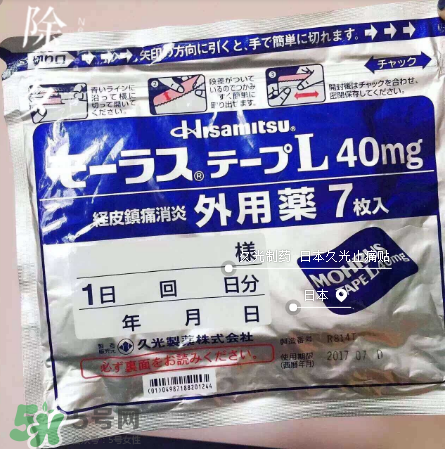 風濕可以泡腳嗎？風濕可以泡溫泉嗎？