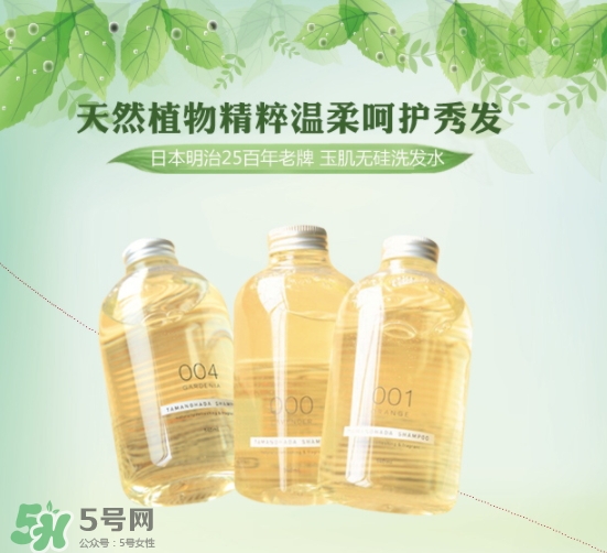 玉肌是什么牌子？玉肌洗發(fā)水是哪國的
