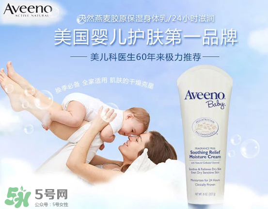 Aveeno艾維諾是哪個國家的？Aveeno艾維諾是哪里生產(chǎn)的？