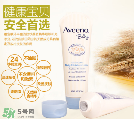 Aveeno艾維諾是哪個國家的？Aveeno艾維諾是哪里生產的？