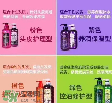 reveur護(hù)發(fā)素怎么樣？reveur護(hù)發(fā)素哪個(gè)顏色好用