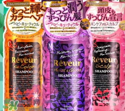 reveur護(hù)發(fā)素怎么樣？reveur護(hù)發(fā)素哪個(gè)顏色好用