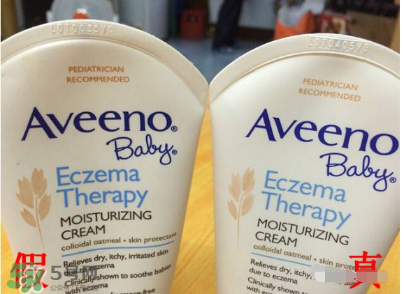 Aveeno艾維諾真假辨別圖片 Aveeno艾維諾怎么判斷真假？