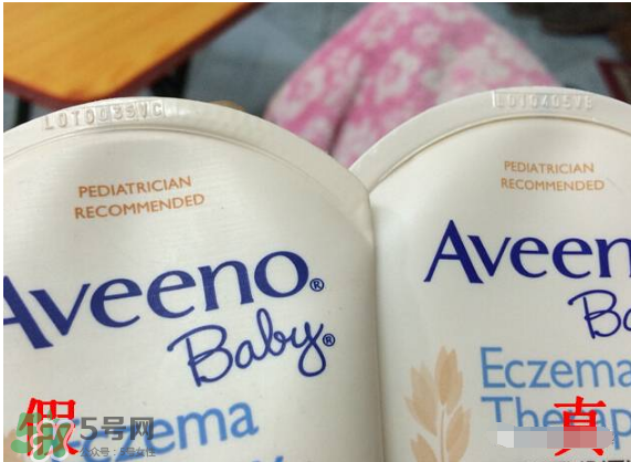Aveeno艾維諾真假辨別圖片 Aveeno艾維諾怎么判斷真假？