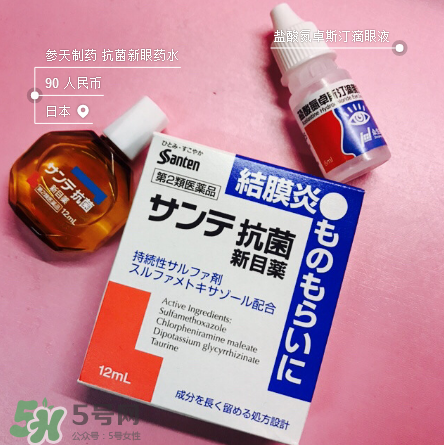 結(jié)膜炎眼睛腫了怎么辦？結(jié)膜炎眼睛紅幾天能好？