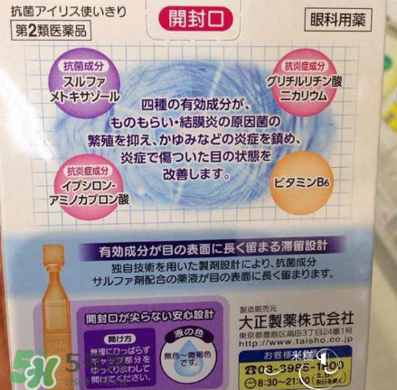 結(jié)膜炎眼屎多怎么辦？結(jié)膜炎眼屎怎么清理？