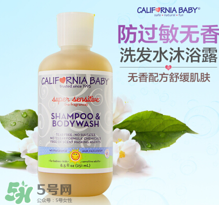 加州寶寶沐浴露好用嗎？加州寶寶沐浴露怎么樣？