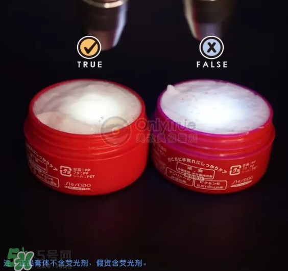 資生堂護(hù)手霜真假怎么辨別？資生堂護(hù)手霜真假對比圖