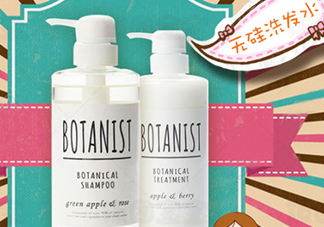 botanist黑蓋和白蓋區(qū)別 botanist和玉肌哪個(gè)好？