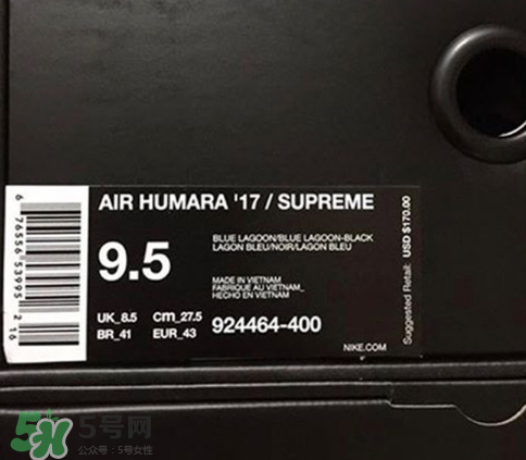supreme與nike air humara 17聯(lián)名款多少錢？
