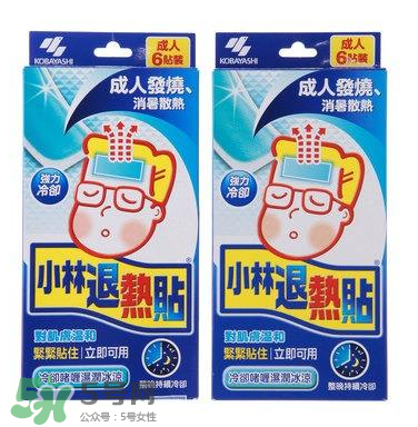 小林退熱貼大人能用嗎？小林退熱貼對大人有效果嗎？